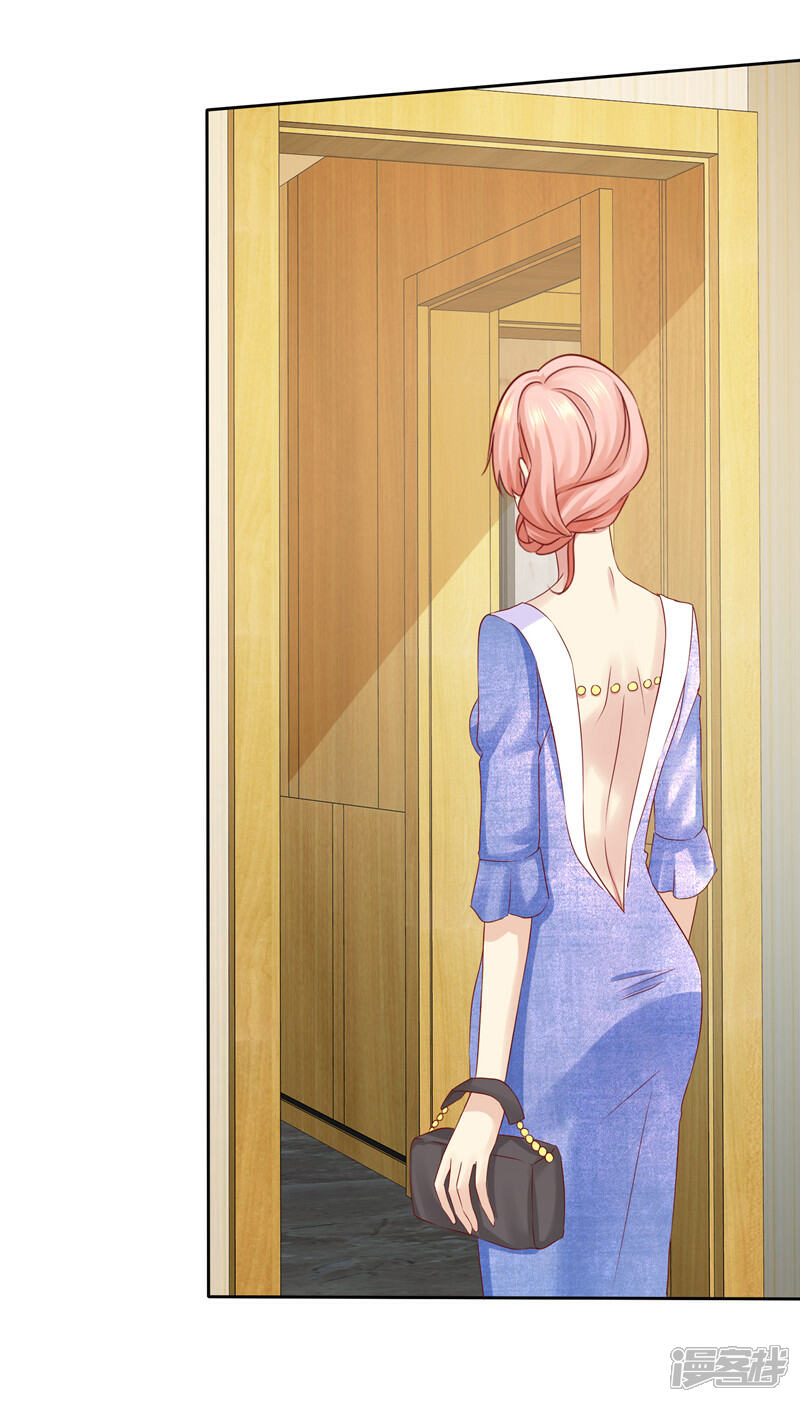 《宠你如蜜少帅追妻》第89话 你别得意的太早 第5页