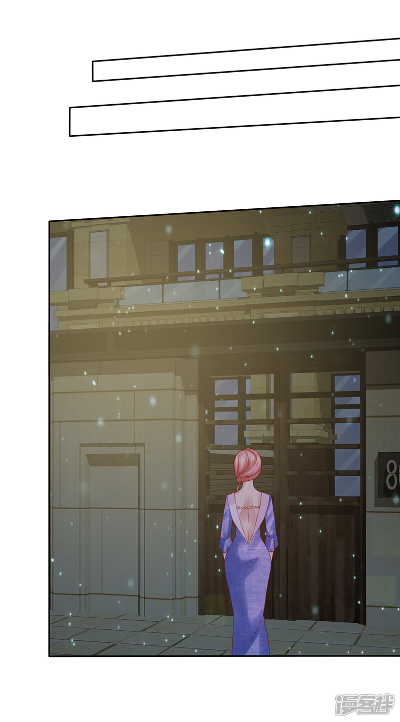 《宠你如蜜少帅追妻》第90话 可以交给我收拾啊 第2页