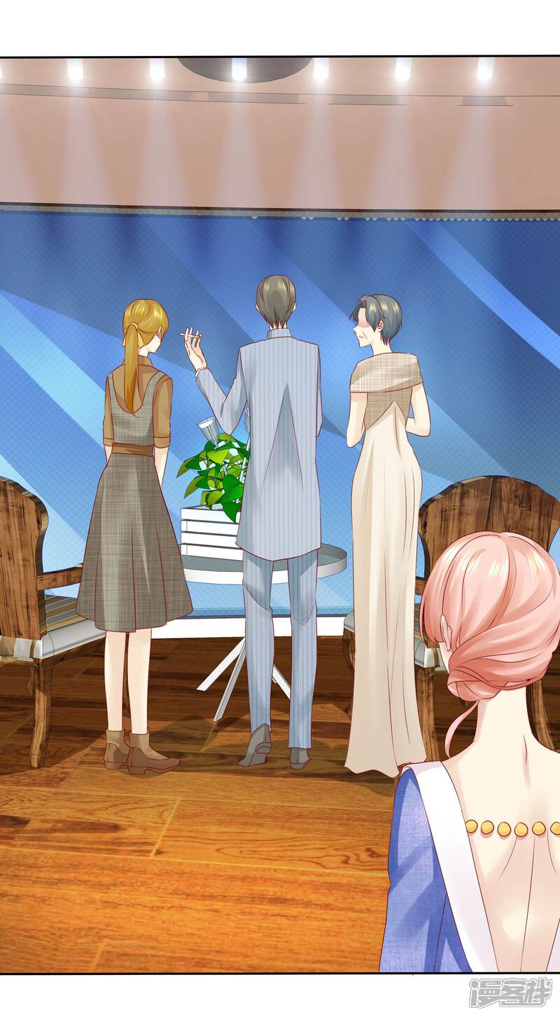《宠你如蜜少帅追妻》第90话 可以交给我收拾啊 第5页