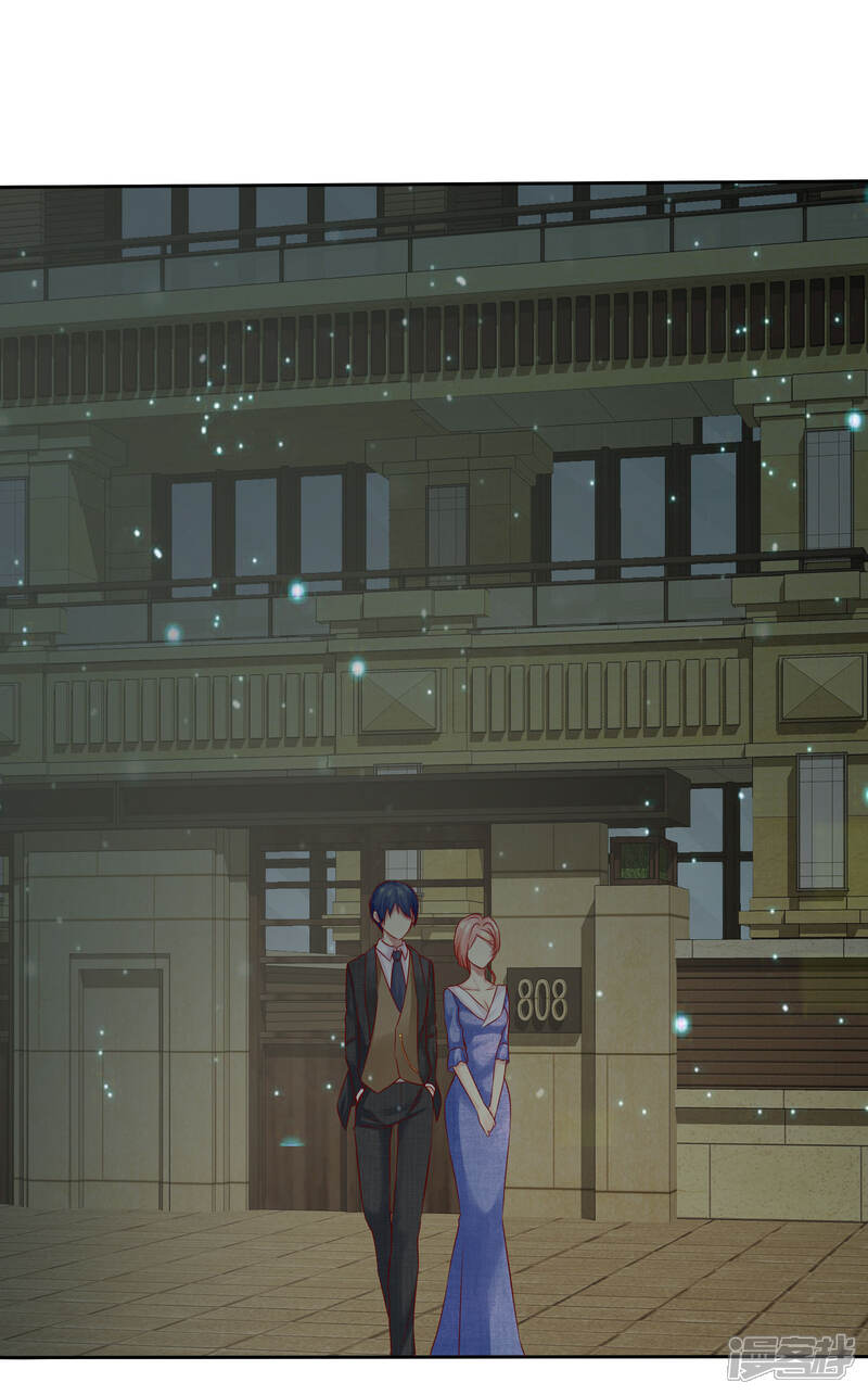 《宠你如蜜少帅追妻》第92话 好饭不怕晚！ 第4页