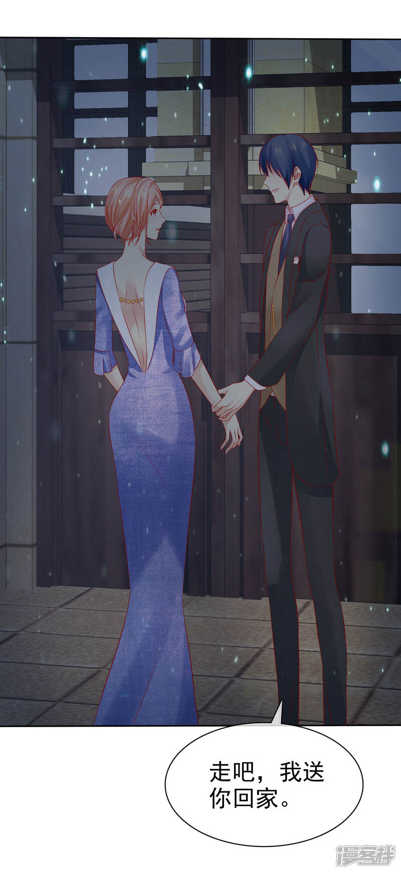 《宠你如蜜少帅追妻》第92话 好饭不怕晚！ 第9页