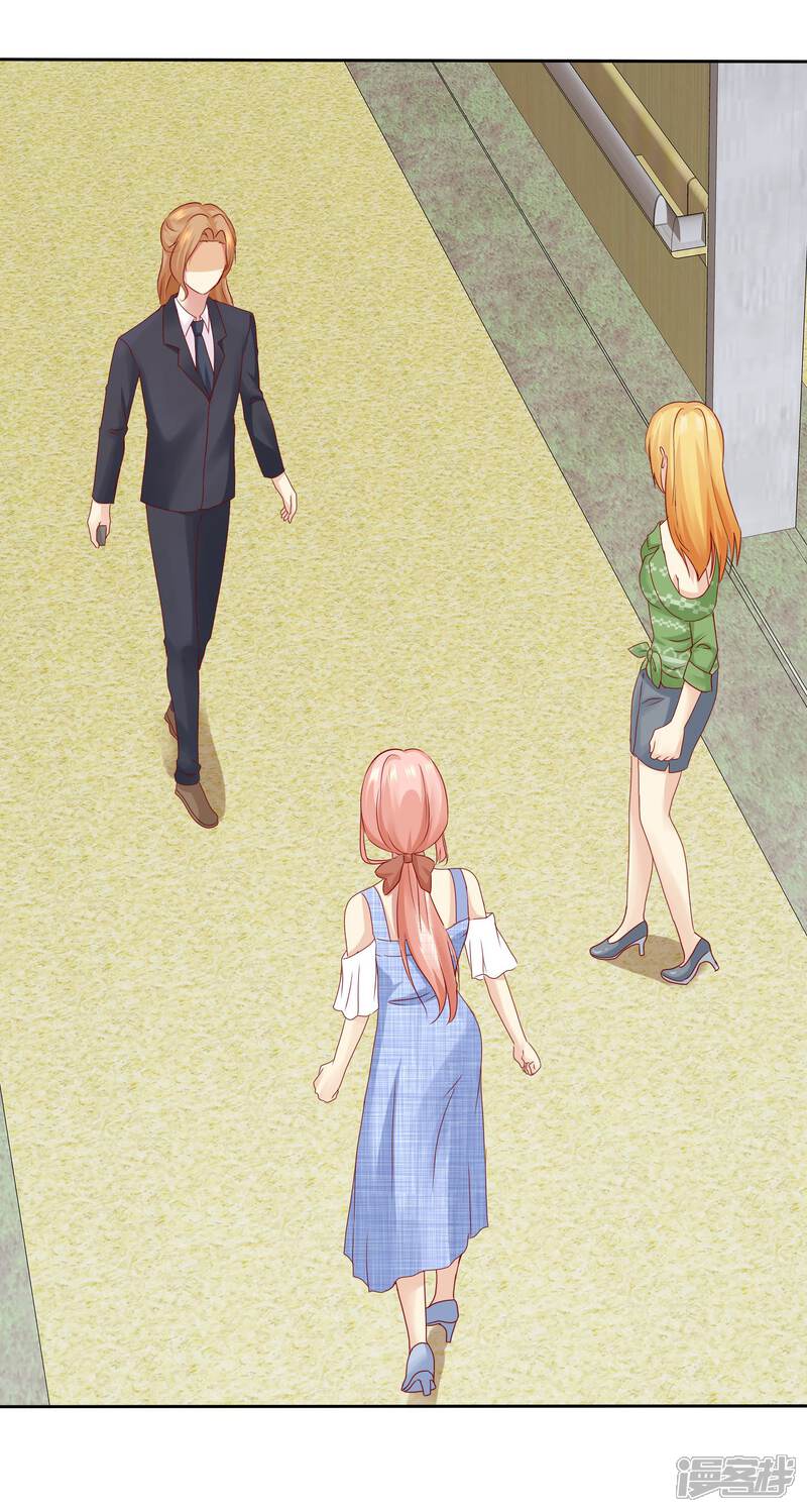 《宠你如蜜少帅追妻》第94话 今天可都是猛料啊 第24页