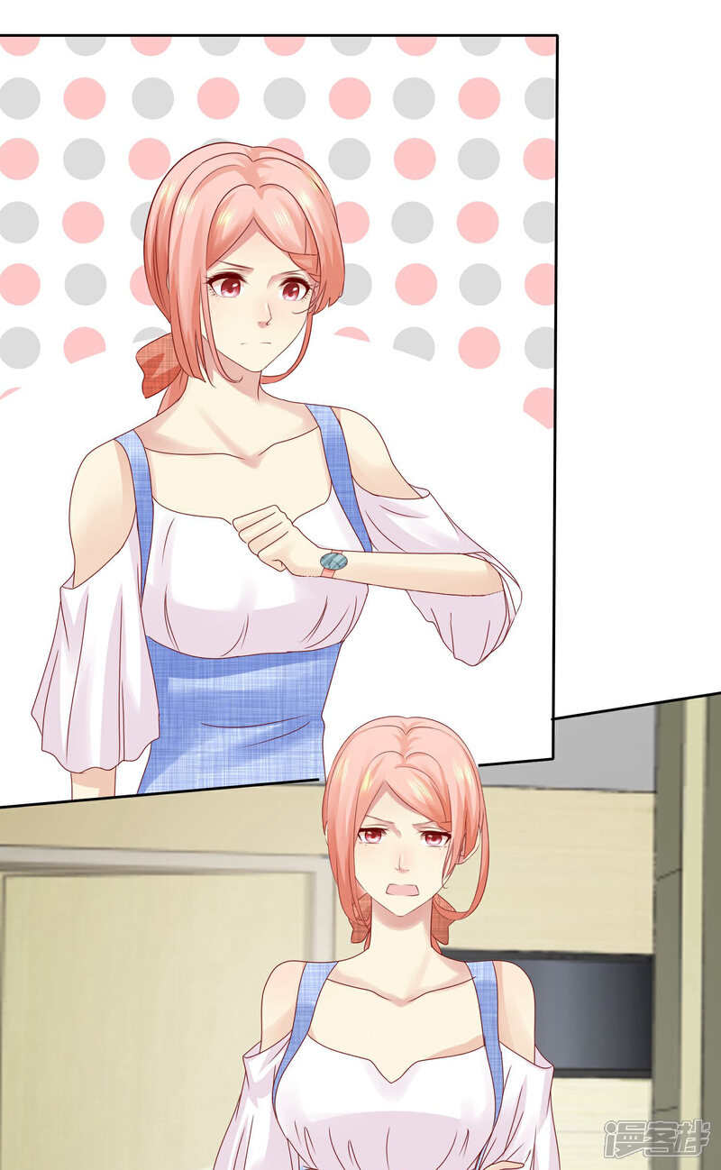 《宠你如蜜少帅追妻》第94话 今天可都是猛料啊 第35页