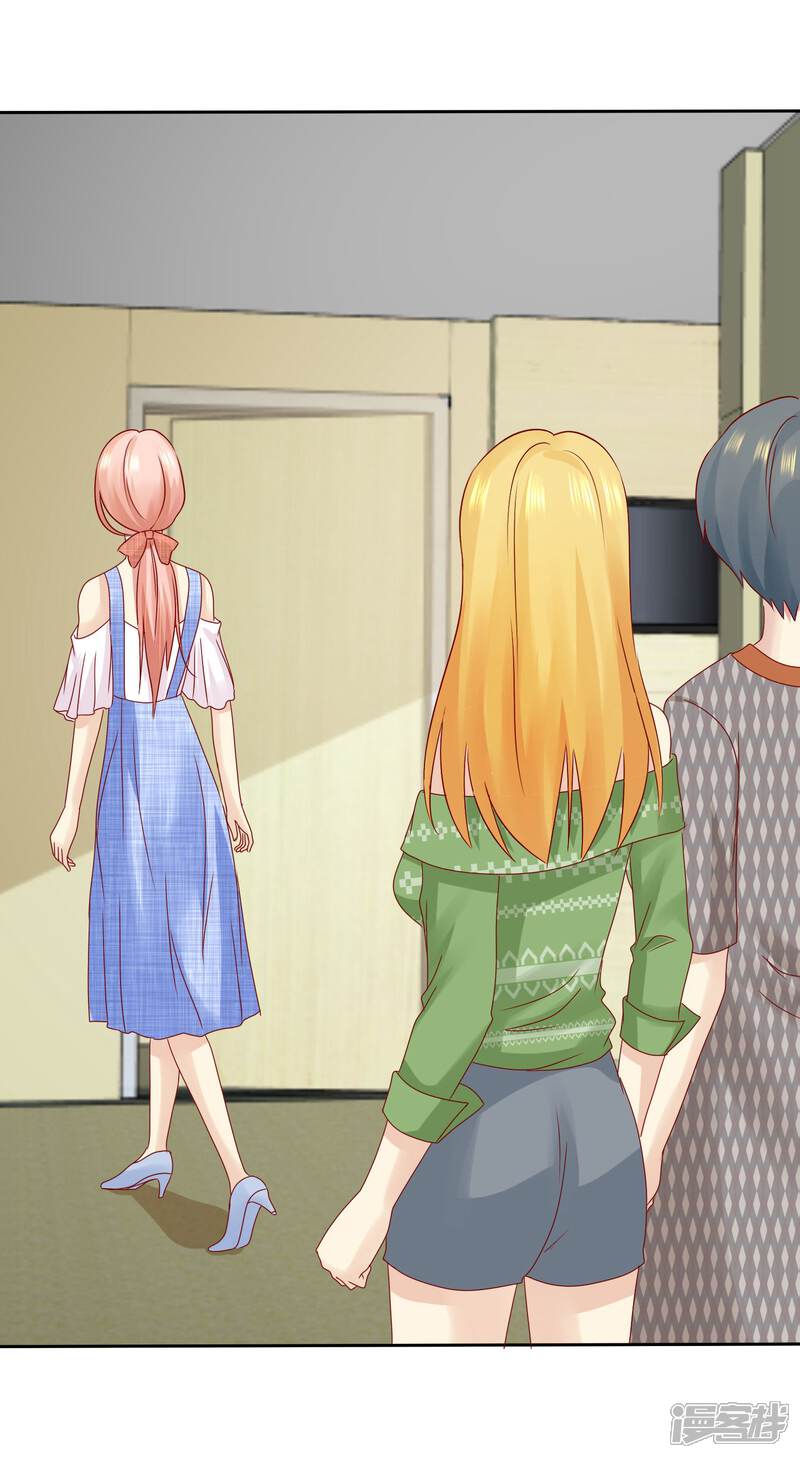 《宠你如蜜少帅追妻》第94话 今天可都是猛料啊 第37页