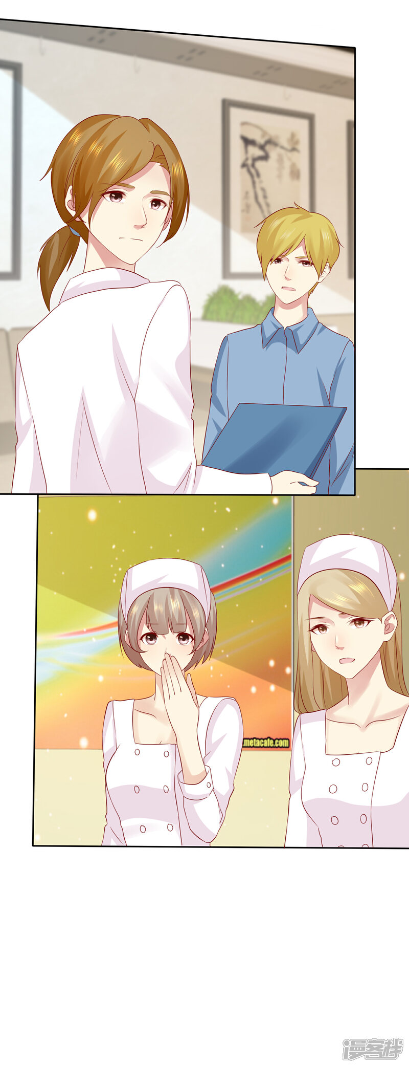 《宠你如蜜少帅追妻》第93话 那加上这个够吗？ 第17页