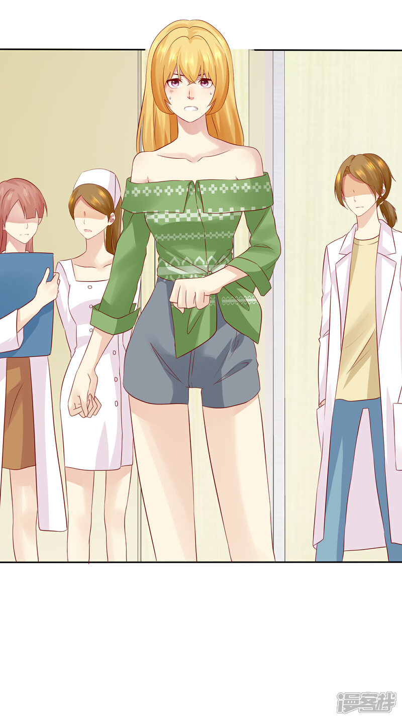 《宠你如蜜少帅追妻》第93话 那加上这个够吗？ 第38页