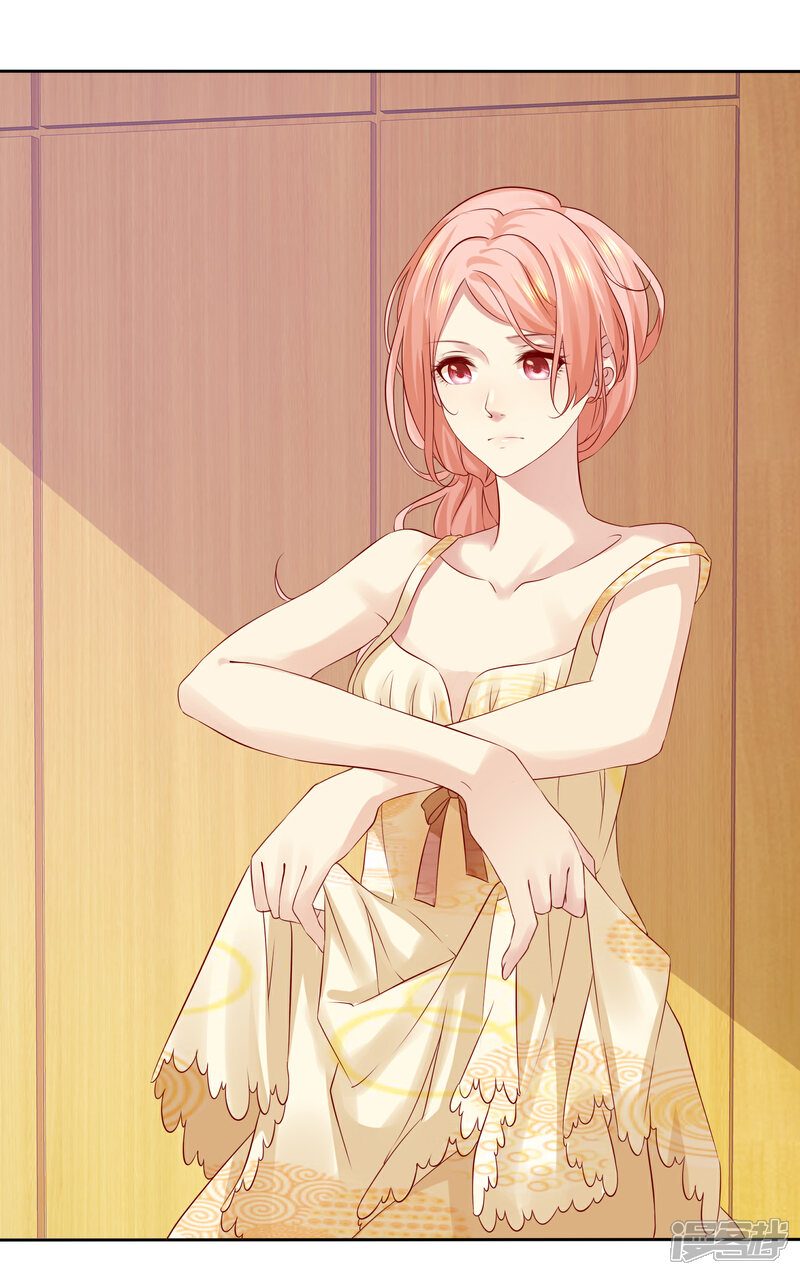 《宠你如蜜少帅追妻》第93话 那加上这个够吗？ 第7页