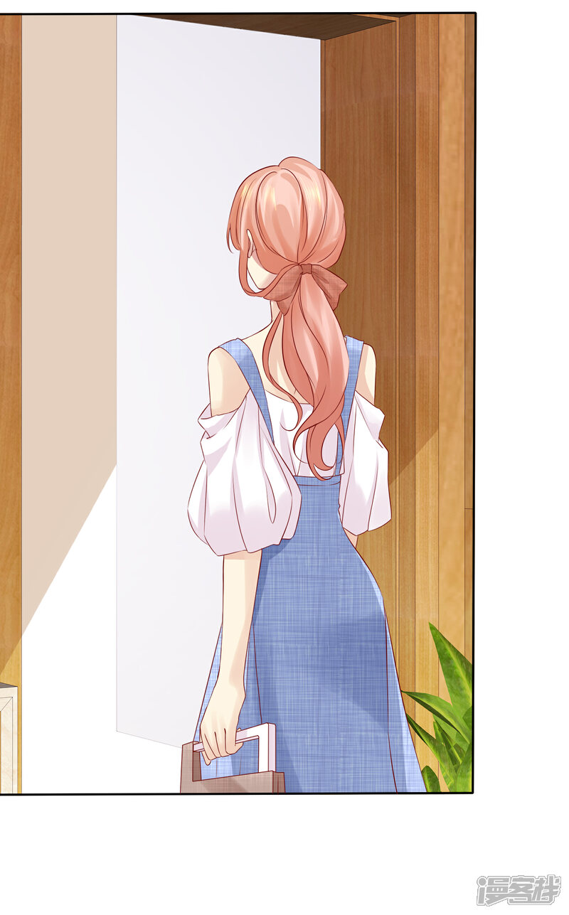 《宠你如蜜少帅追妻》第93话 那加上这个够吗？ 第8页