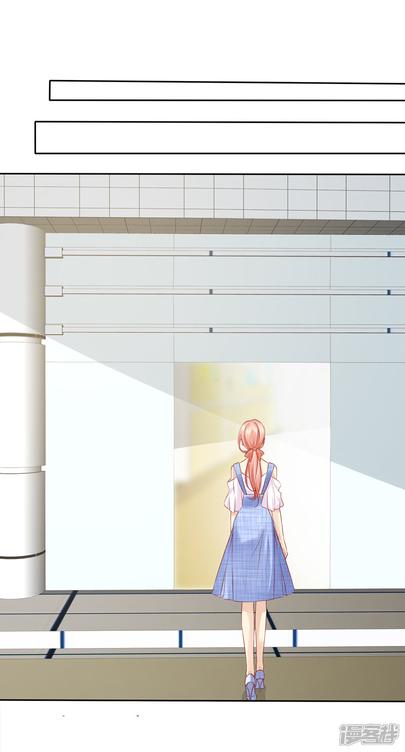 《宠你如蜜少帅追妻》第93话 那加上这个够吗？ 第9页