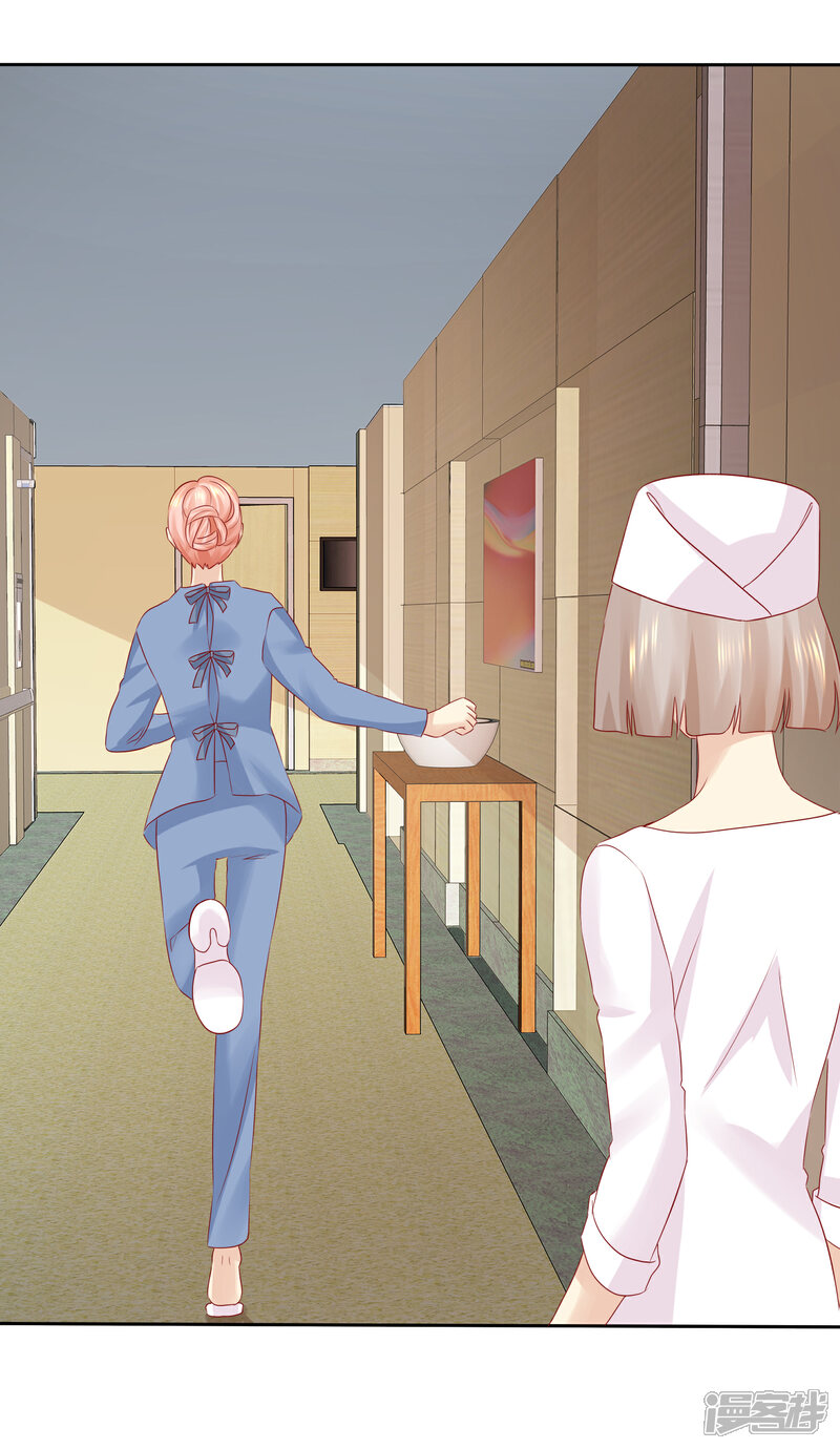《宠你如蜜少帅追妻》第96话 原地结婚感兴趣吗？ 第24页