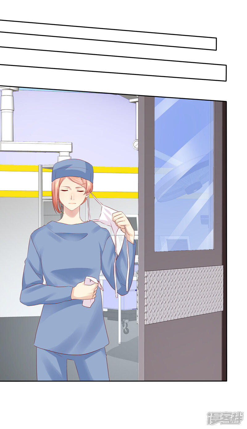 《宠你如蜜少帅追妻》第96话 原地结婚感兴趣吗？ 第2页