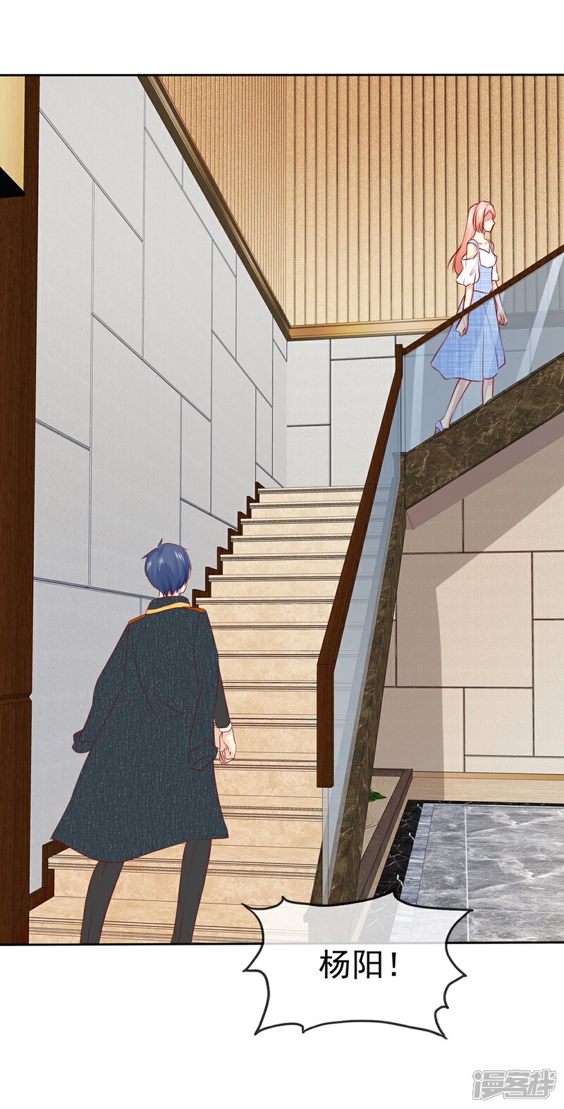 《宠你如蜜少帅追妻》第98话 这次是故意 第10页