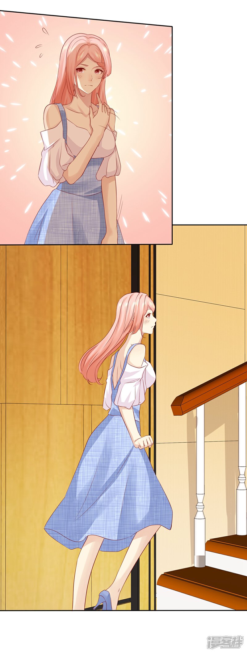 《宠你如蜜少帅追妻》第98话 这次是故意 第8页