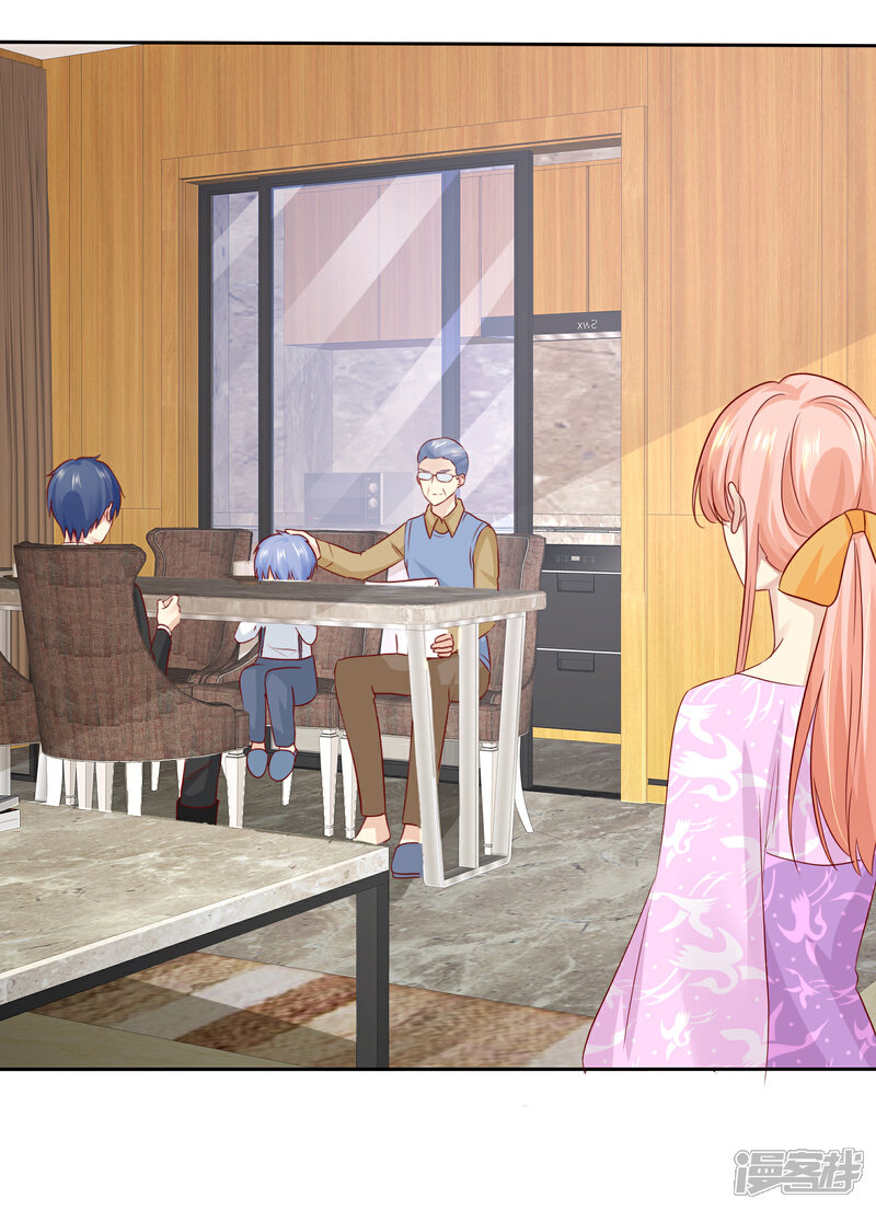 《宠你如蜜少帅追妻》第99话 老……老婆？ 第24页