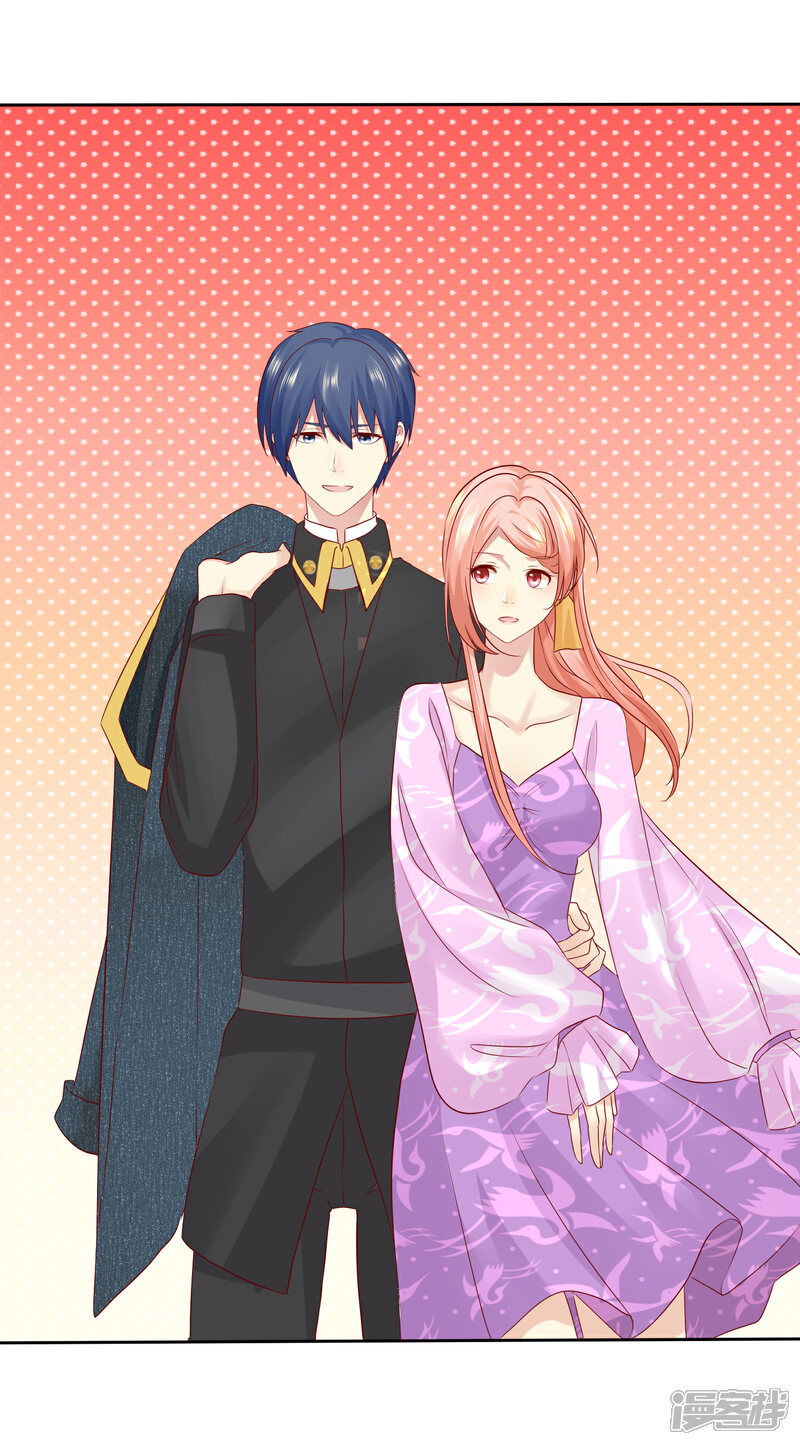 《宠你如蜜少帅追妻》第99话 老……老婆？ 第31页