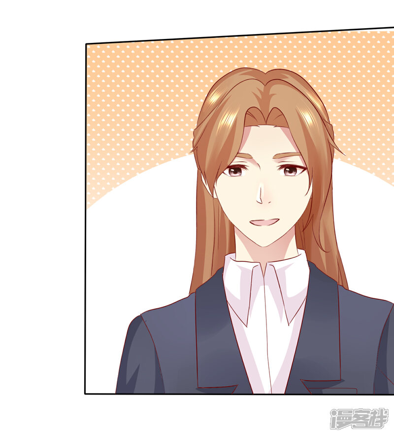 《宠你如蜜少帅追妻》第100话 C……CP粉？ 第22页