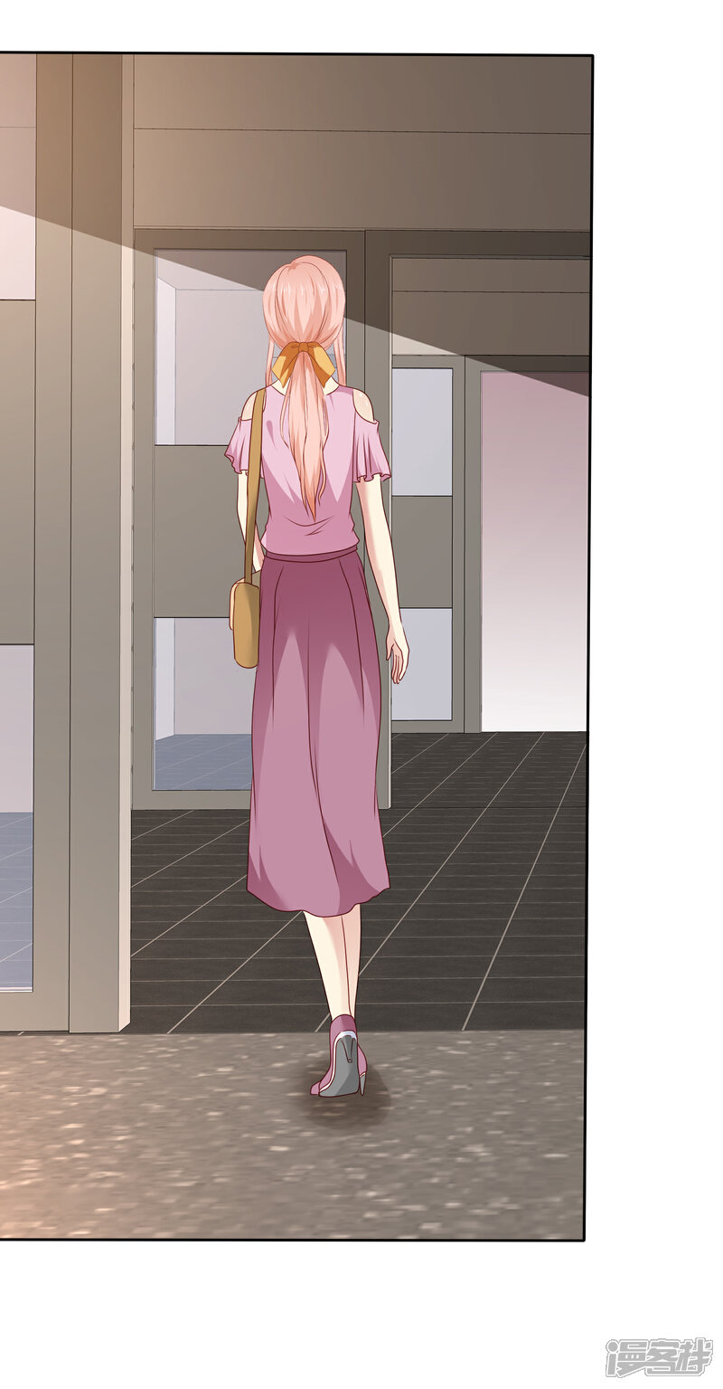 《宠你如蜜少帅追妻》第102话 你要当我女朋友吗？ 第11页
