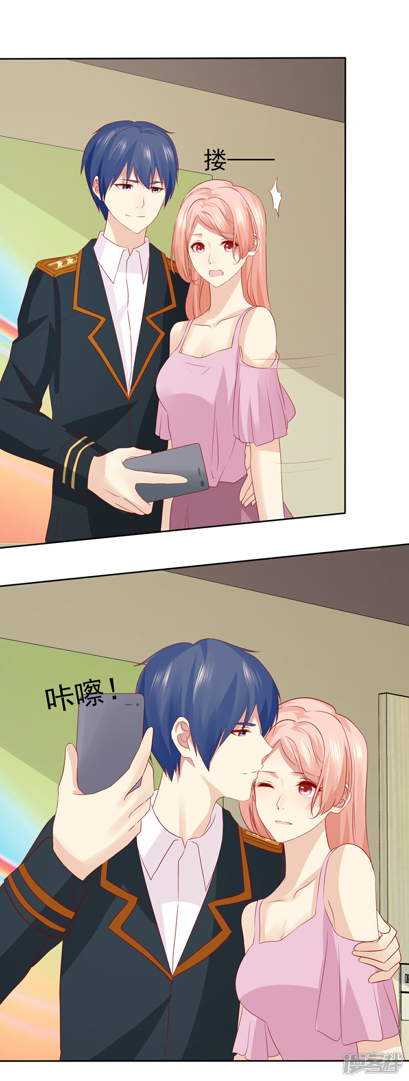 《宠你如蜜少帅追妻》第102话 你要当我女朋友吗？ 第28页