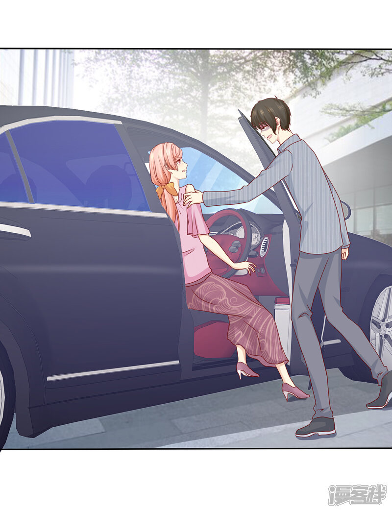 《宠你如蜜少帅追妻》第104话 解释 第12页