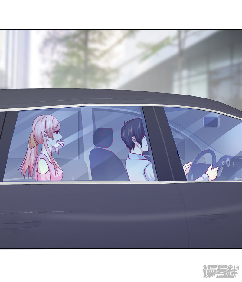 《宠你如蜜少帅追妻》第104话 解释 第17页
