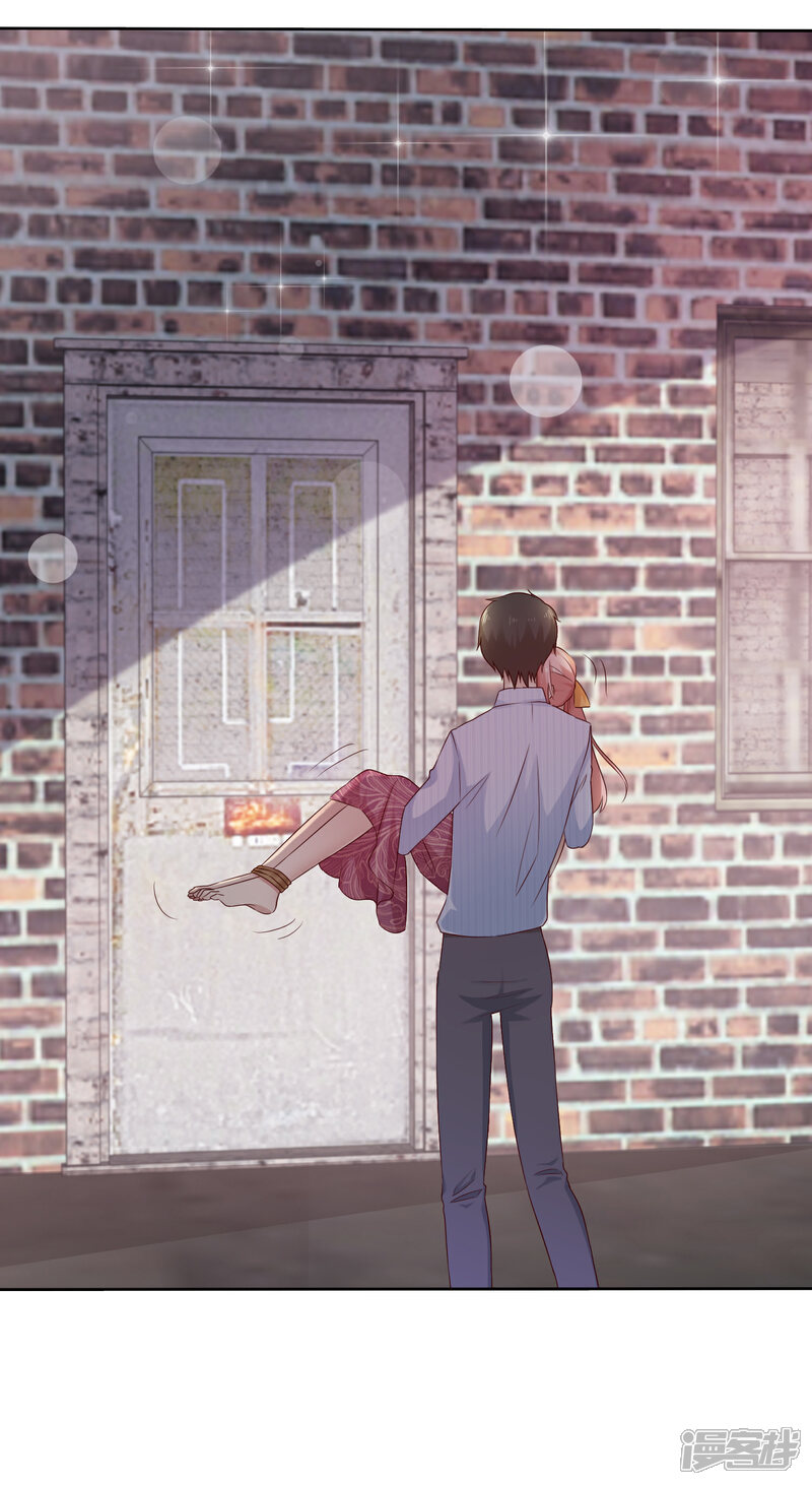 《宠你如蜜少帅追妻》第104话 解释 第28页