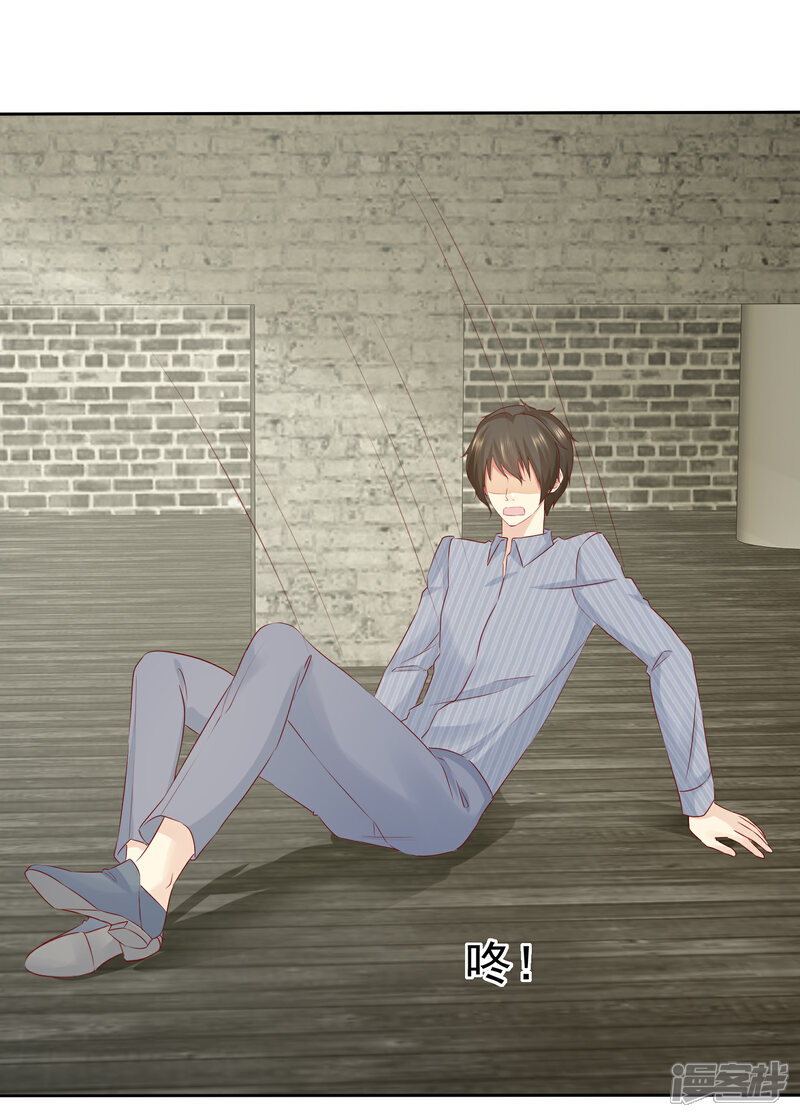 《宠你如蜜少帅追妻》第105话 许照 第19页