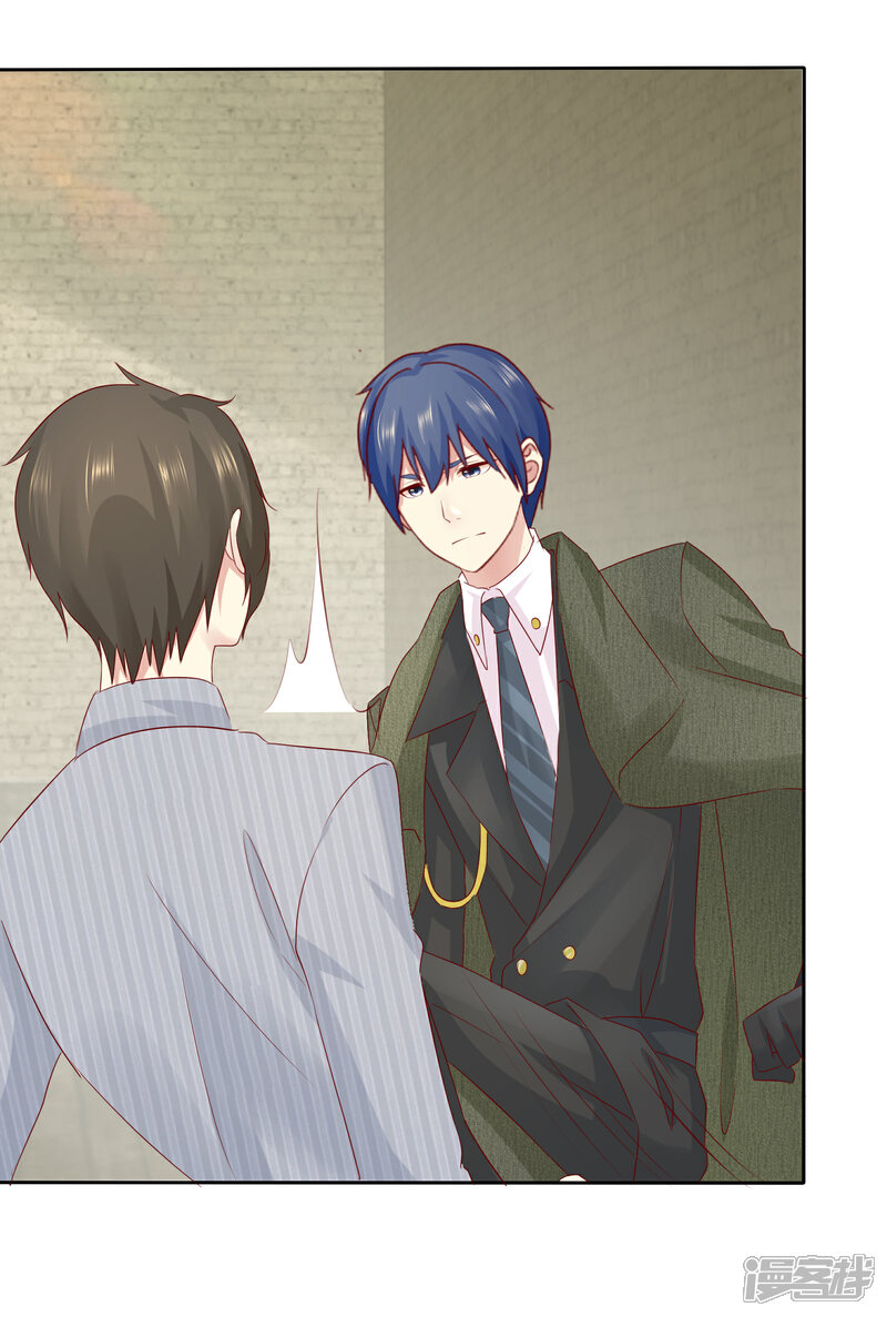 《宠你如蜜少帅追妻》第105话 许照 第22页