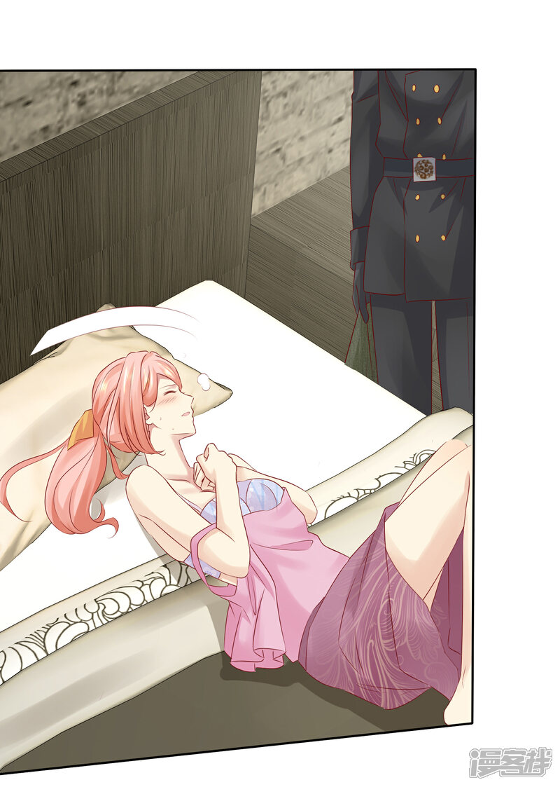 《宠你如蜜少帅追妻》第105话 许照 第28页