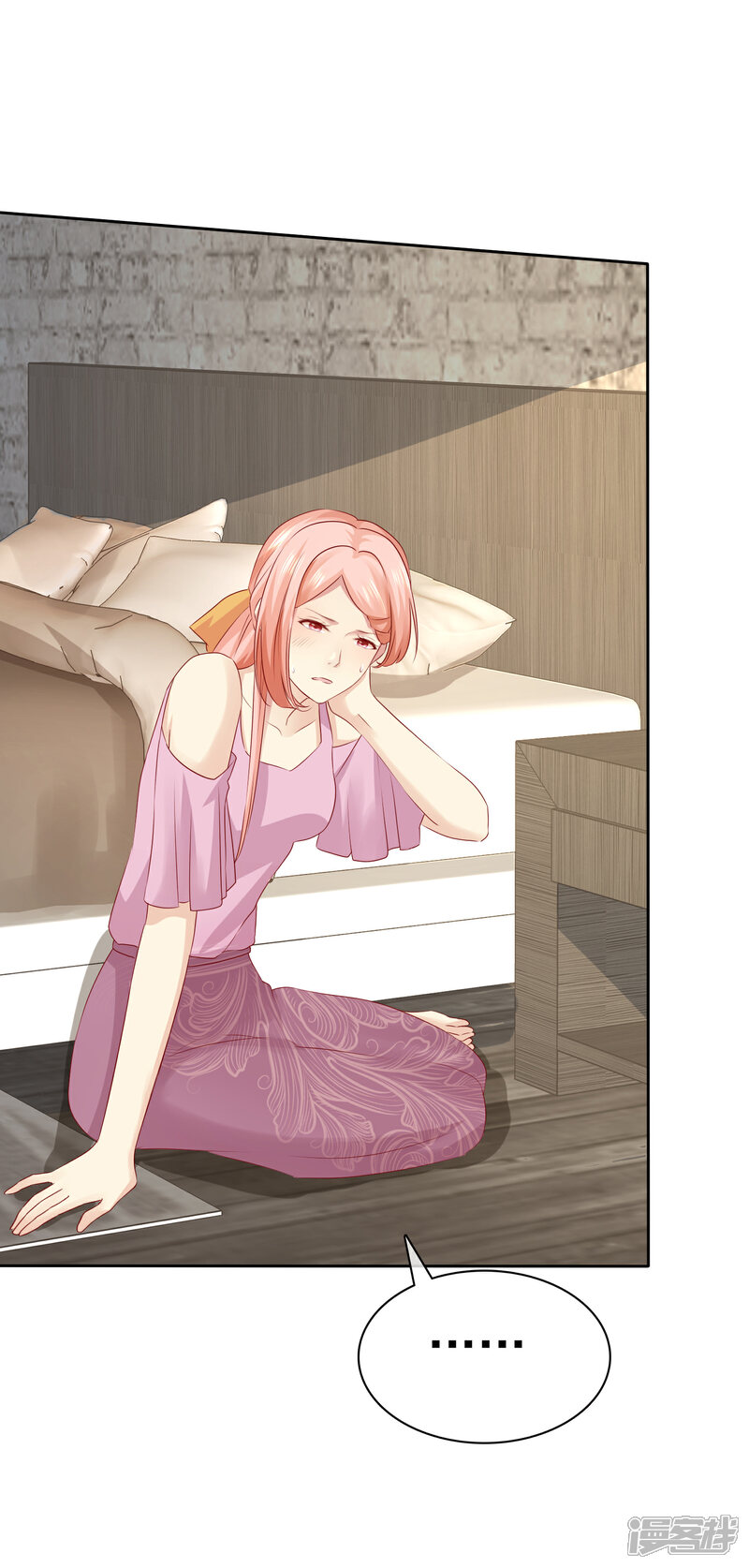 《宠你如蜜少帅追妻》第105话 许照 第2页