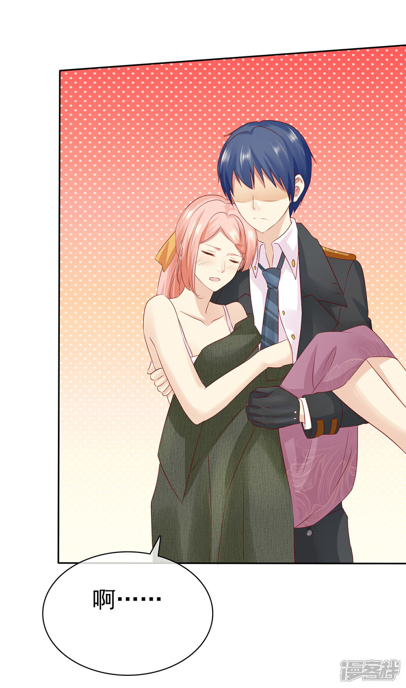 《宠你如蜜少帅追妻》第105话 许照 第37页