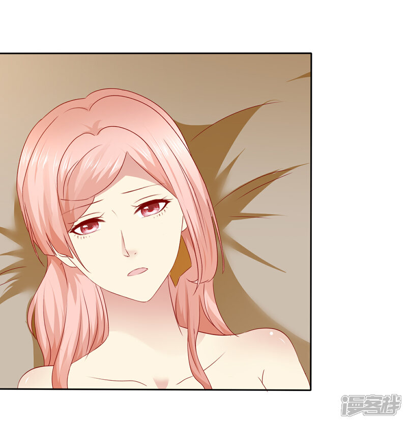 《宠你如蜜少帅追妻》第107话 杨阳，你别害怕 第39页