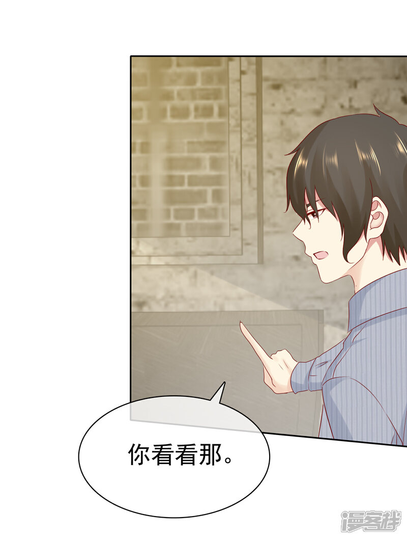 《宠你如蜜少帅追妻》第108话 我什么都答应你！ 第33页