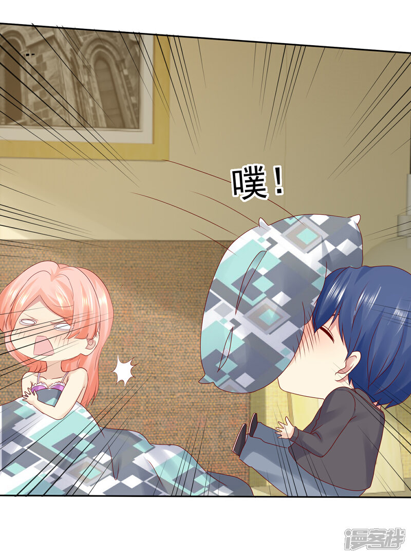 《宠你如蜜少帅追妻》第109话 看不出来，你还挺有料 第19页