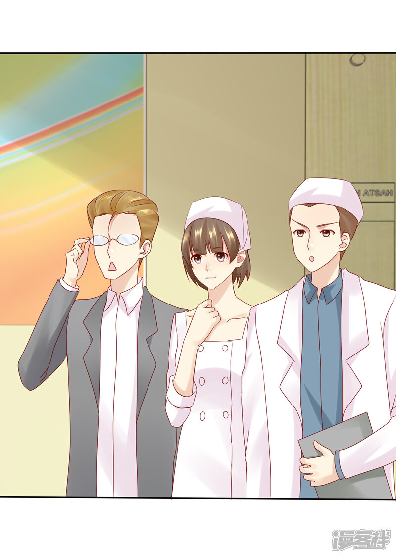 《宠你如蜜少帅追妻》第111话 你竟然敢和我抢男人！ 第18页