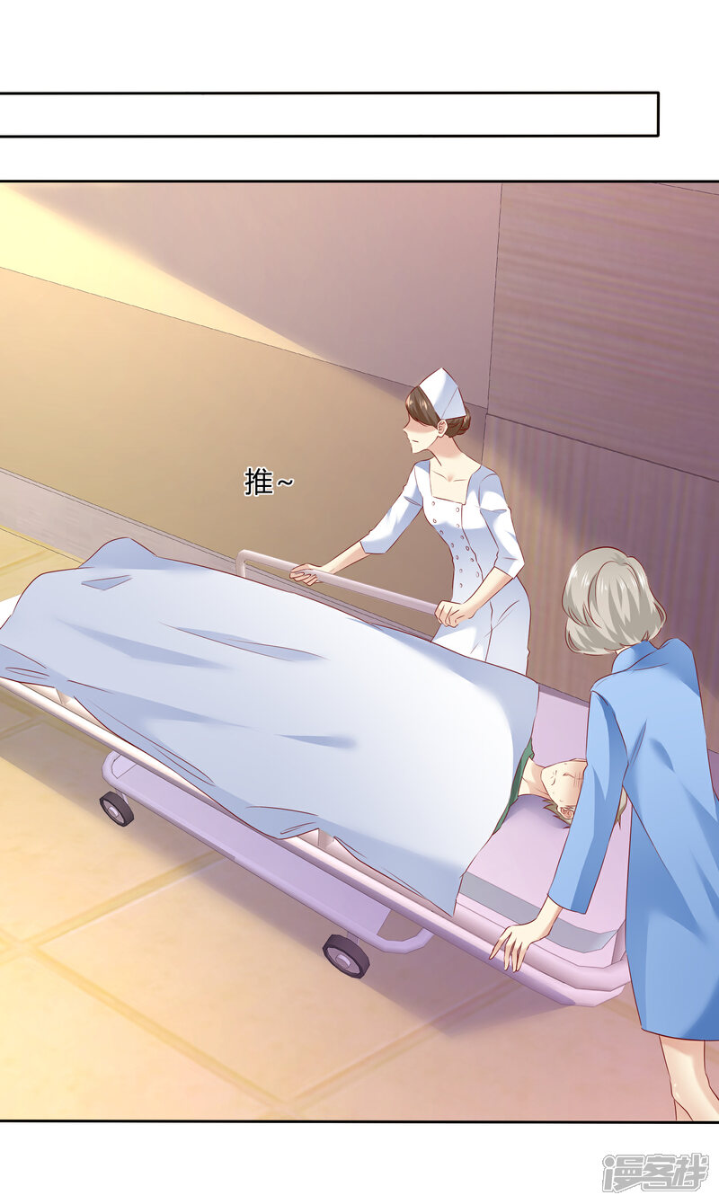 《宠你如蜜少帅追妻》第114话 你害死了我儿子 第2页