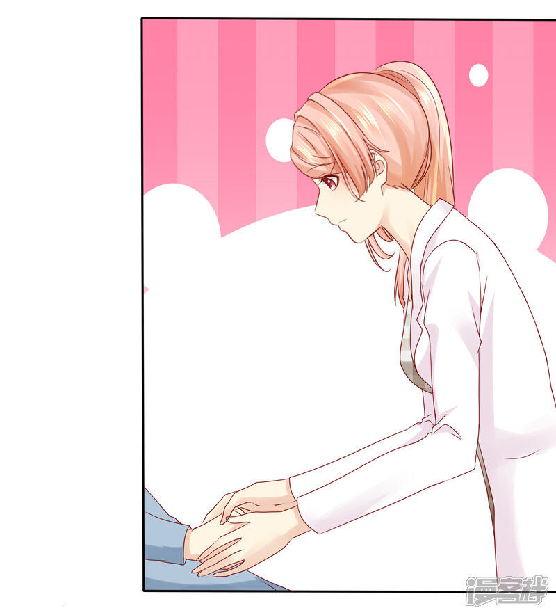 《宠你如蜜少帅追妻》第113话 单一瓶的青霉素 第18页
