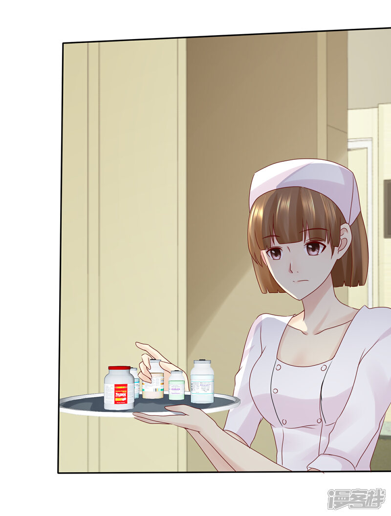 《宠你如蜜少帅追妻》第113话 单一瓶的青霉素 第37页