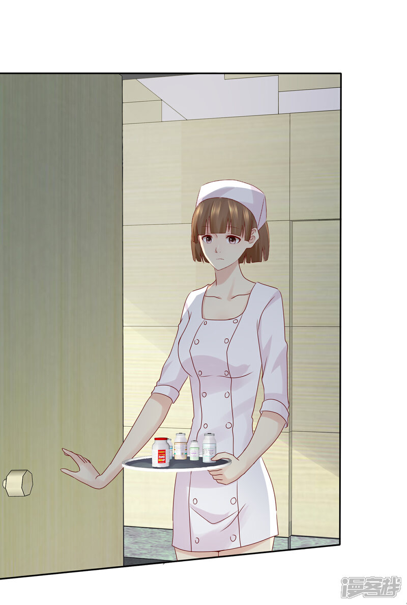 《宠你如蜜少帅追妻》第113话 单一瓶的青霉素 第41页
