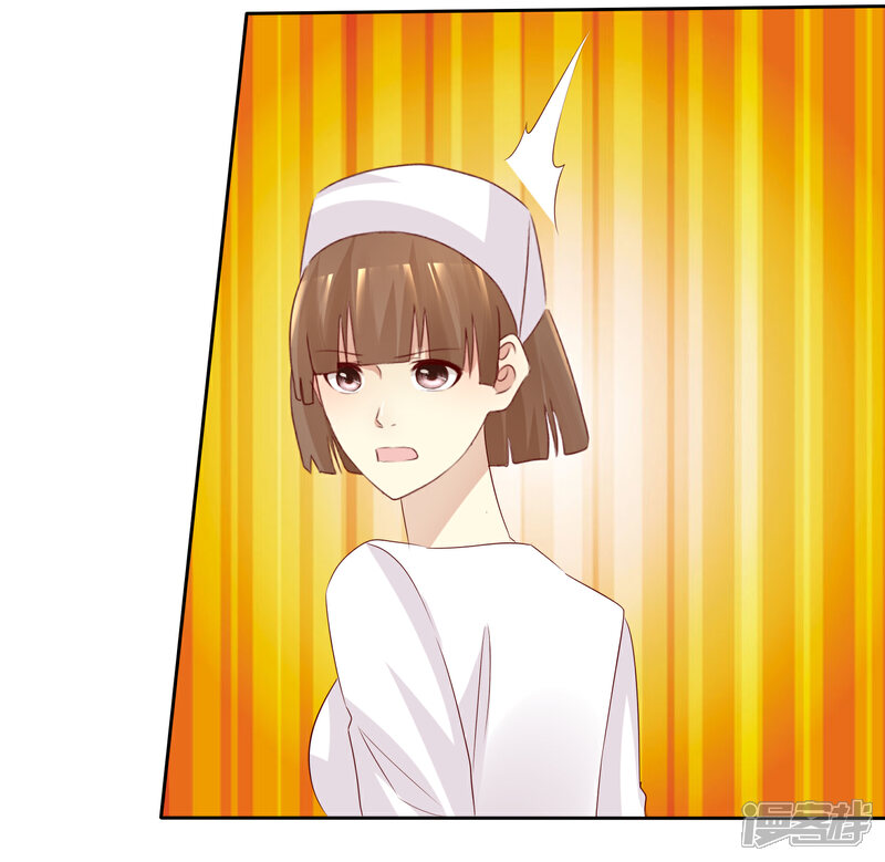《宠你如蜜少帅追妻》第118话 害杨阳，对你最有利 第18页