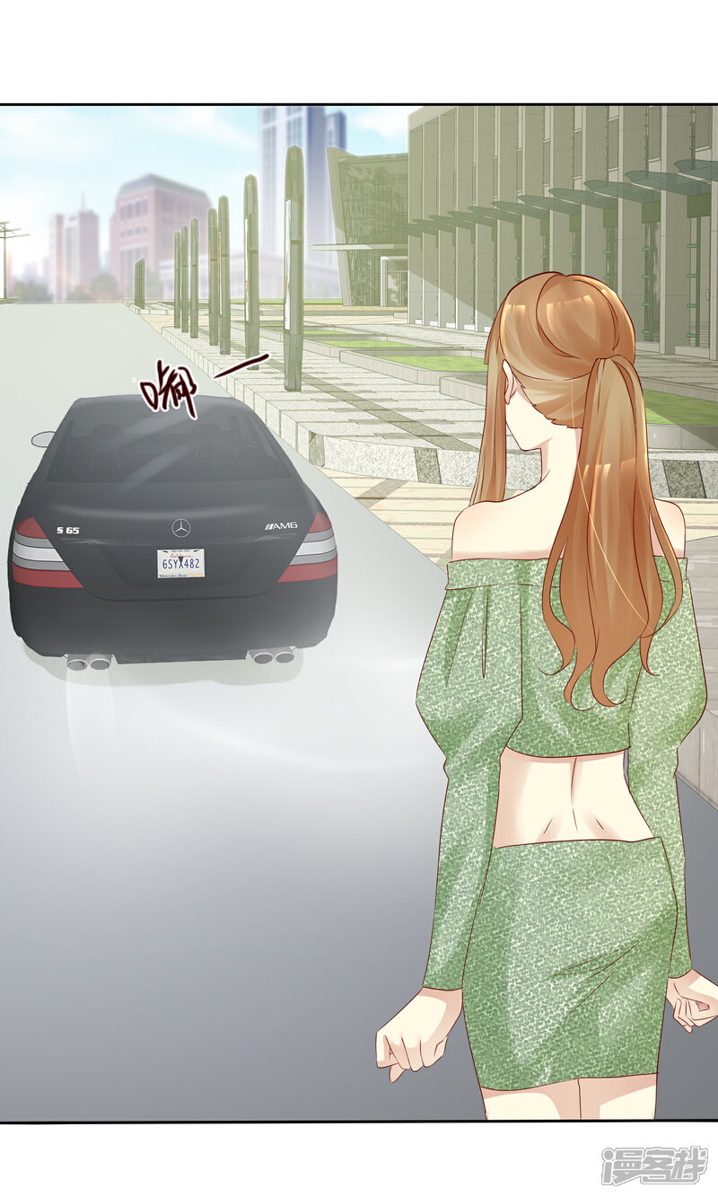 《宠你如蜜少帅追妻》第117话 把这个吻还回来 第26页