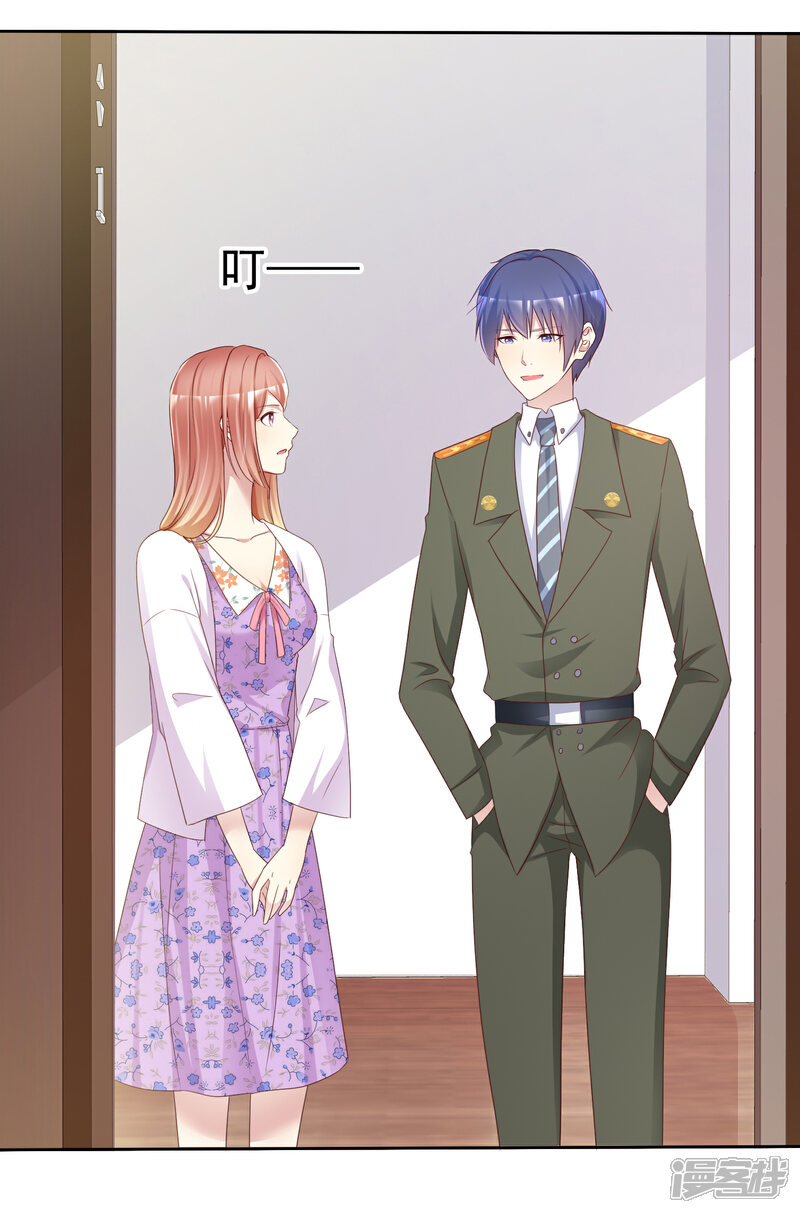 《宠你如蜜少帅追妻》第123话 肯定是要帮你的 第5页