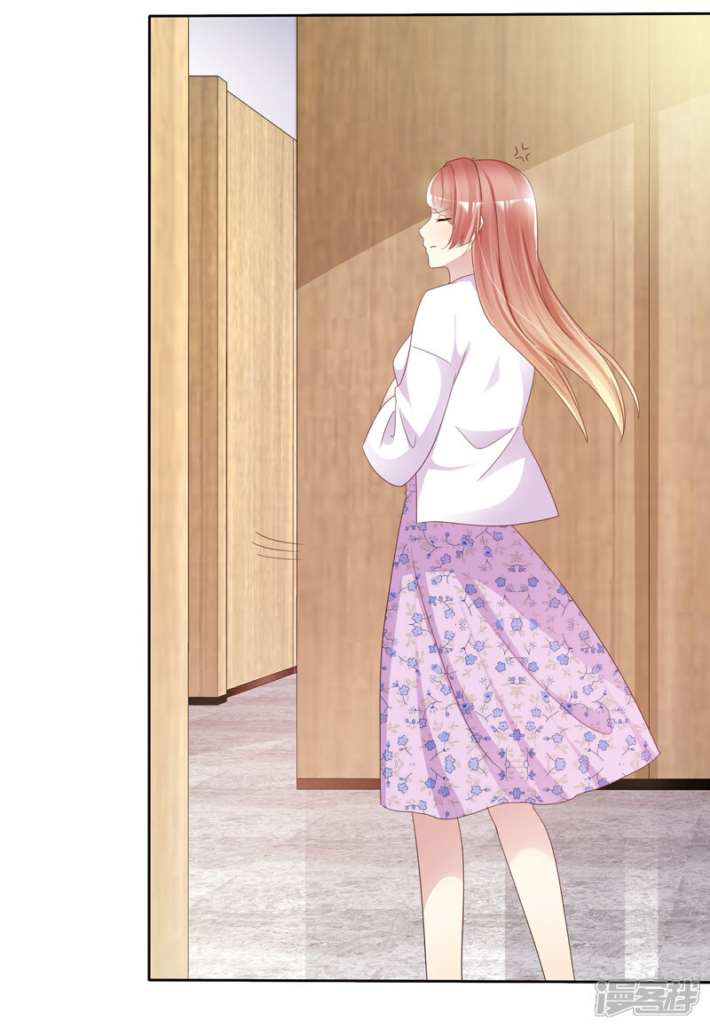 《宠你如蜜少帅追妻》第123话 肯定是要帮你的 第8页