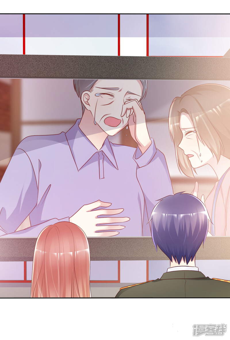 《宠你如蜜少帅追妻》第126话 日记本！ 第5页