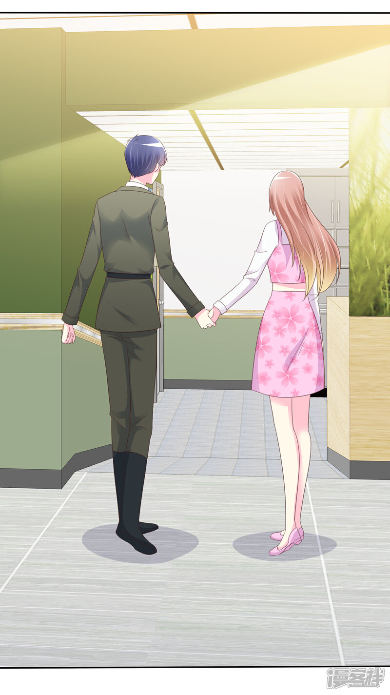 《宠你如蜜少帅追妻》第127话 表达感谢的方式 第12页
