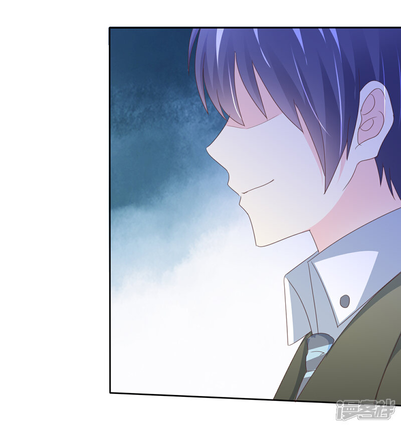 《宠你如蜜少帅追妻》第127话 表达感谢的方式 第18页