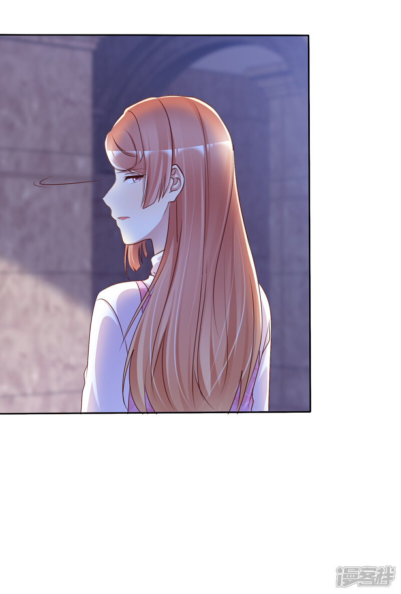 《宠你如蜜少帅追妻》第129话 你怎么这样啊 第15页