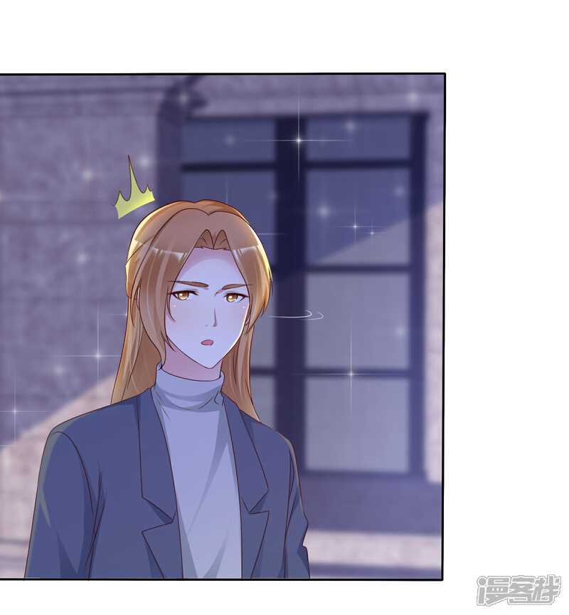 《宠你如蜜少帅追妻》第129话 你怎么这样啊 第4页