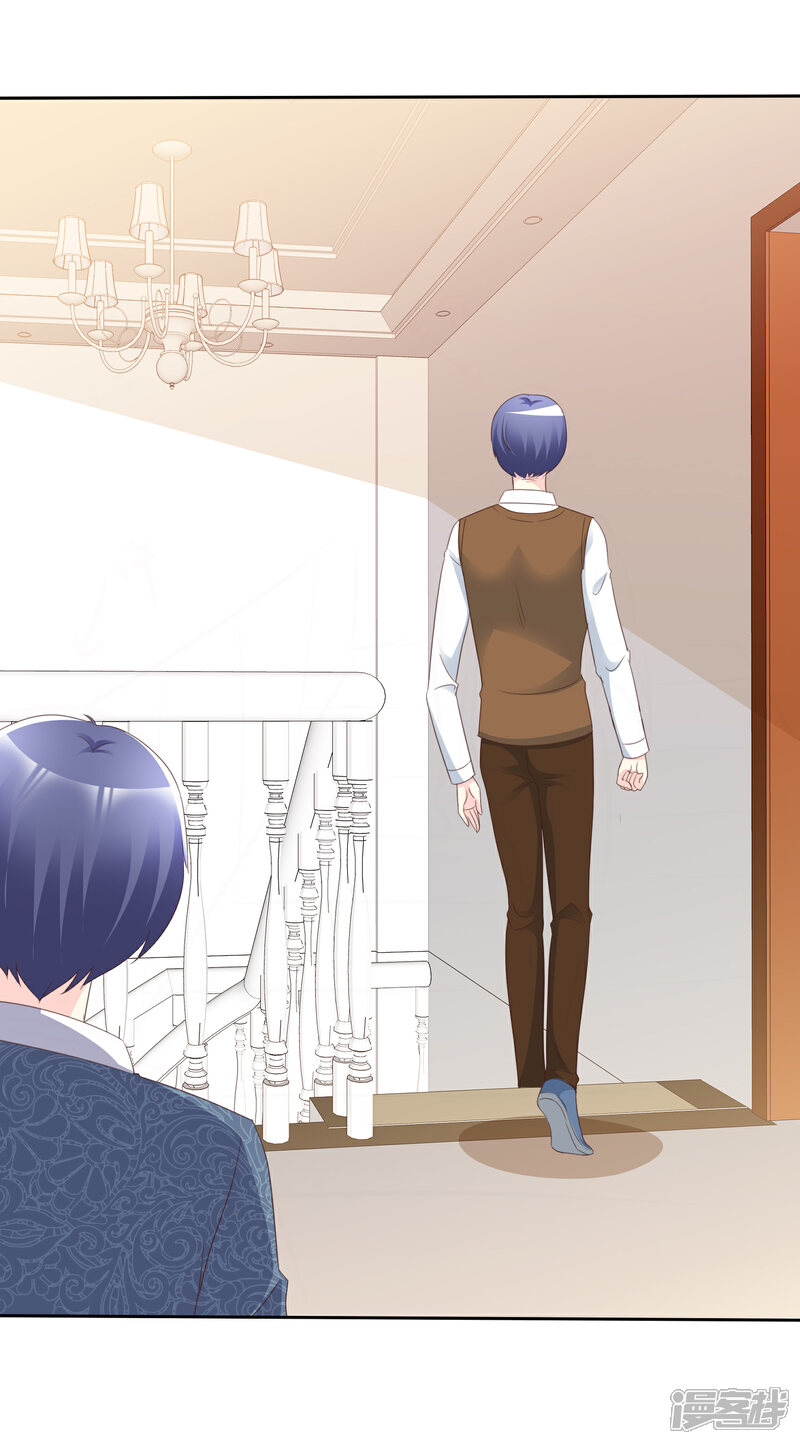 《宠你如蜜少帅追妻》第130话 到底谁是您孙子？ 第12页
