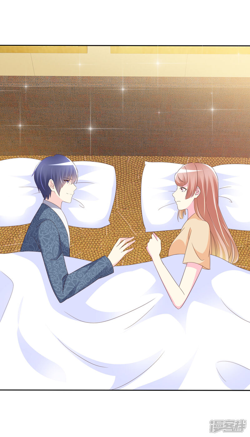 《宠你如蜜少帅追妻》第130话 到底谁是您孙子？ 第16页