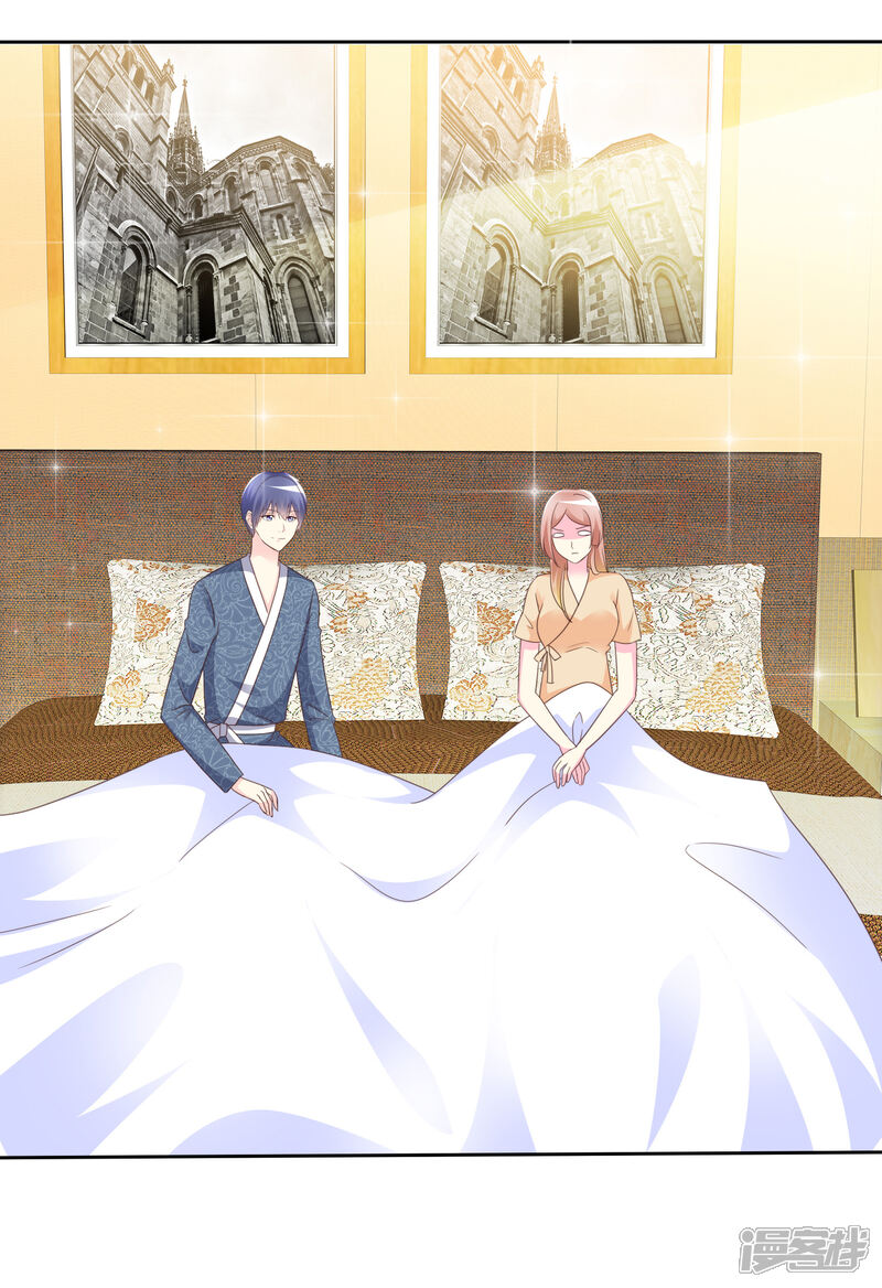 《宠你如蜜少帅追妻》第130话 到底谁是您孙子？ 第19页